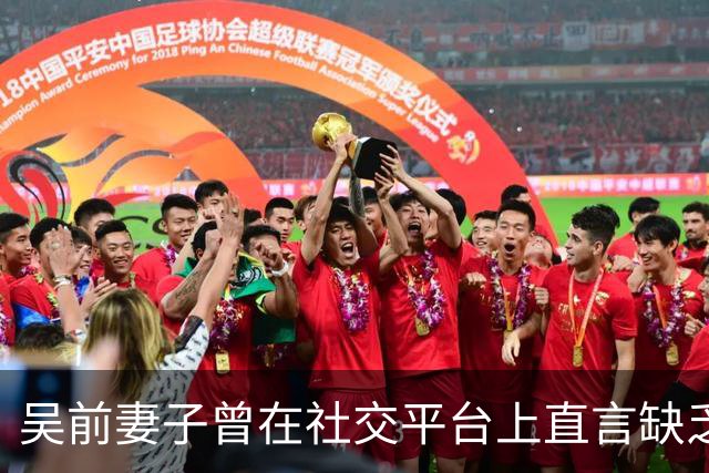 吴前妻子曾在社交平台上直言缺乏尊重！浙江男篮续聘外教主帅引发热议